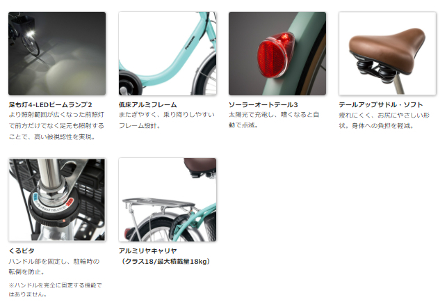 パナソニック Panasonic 電動アシスト自転車 ビビ・L・20 パールココアブラウン BE-FL031T 完売御礼 パナソニック ビビ・L・20 BE-FL031T パールココアブラウン