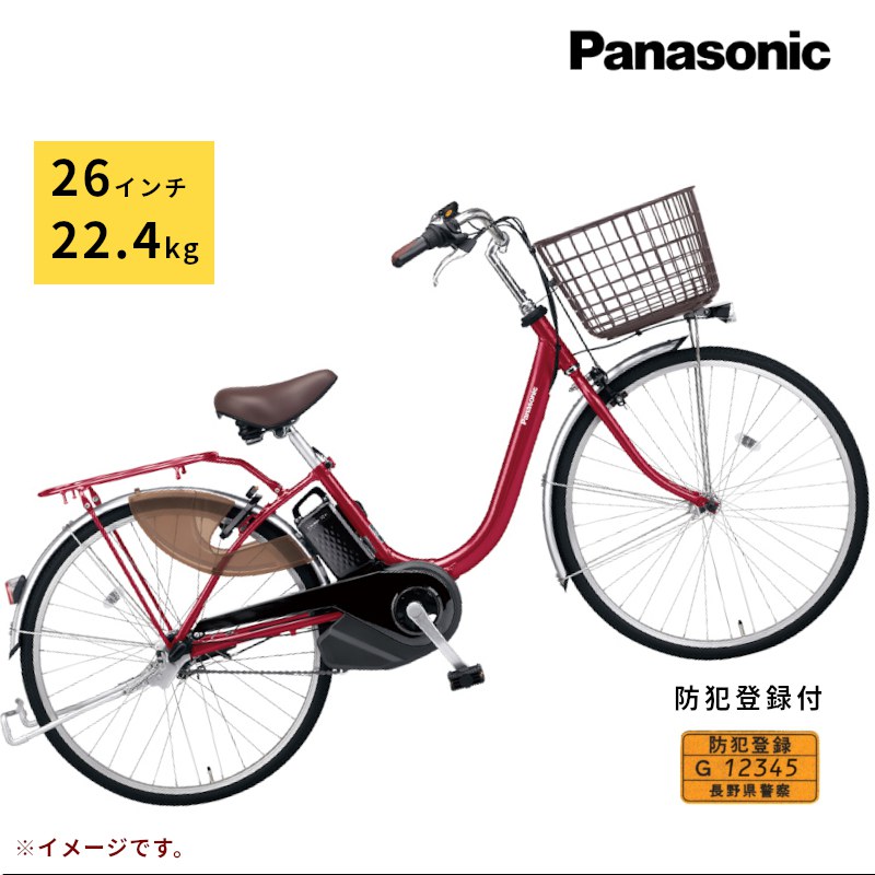 Panasonic（パナソニック） 完売御礼 ビビ・L BE-FL632R ベリー