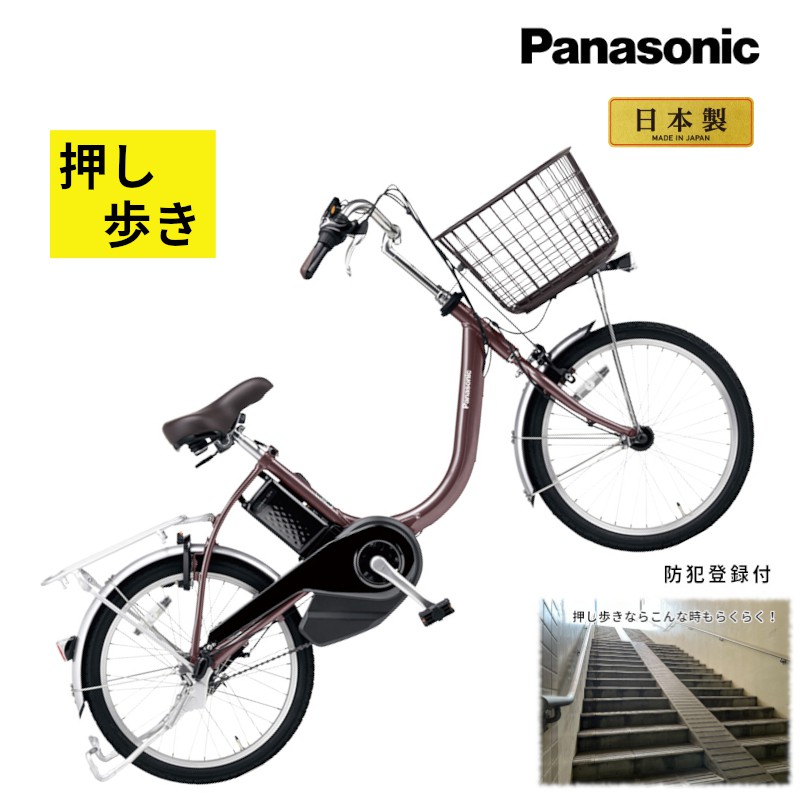 パナソニック ビビ・L・押し歩き BE-FLW031T パールココアブラウン 20