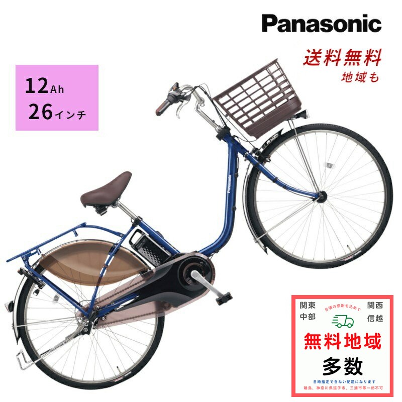 Panasonic（パナソニック） 完売御礼 カバー付 ビビ・MX BE-FM631V P