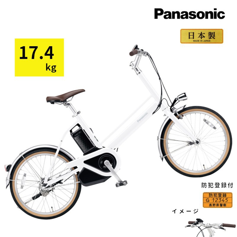 よっちPanasonic パナソニック 電動自転車 プロム 公式】プロム｜電動アシスト自転車｜Panasonic