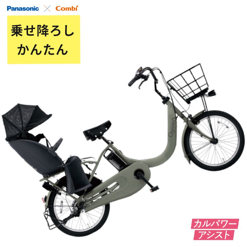 Panasonic（パナソニック） 完売御礼 ギュット・クルームR・DX BE