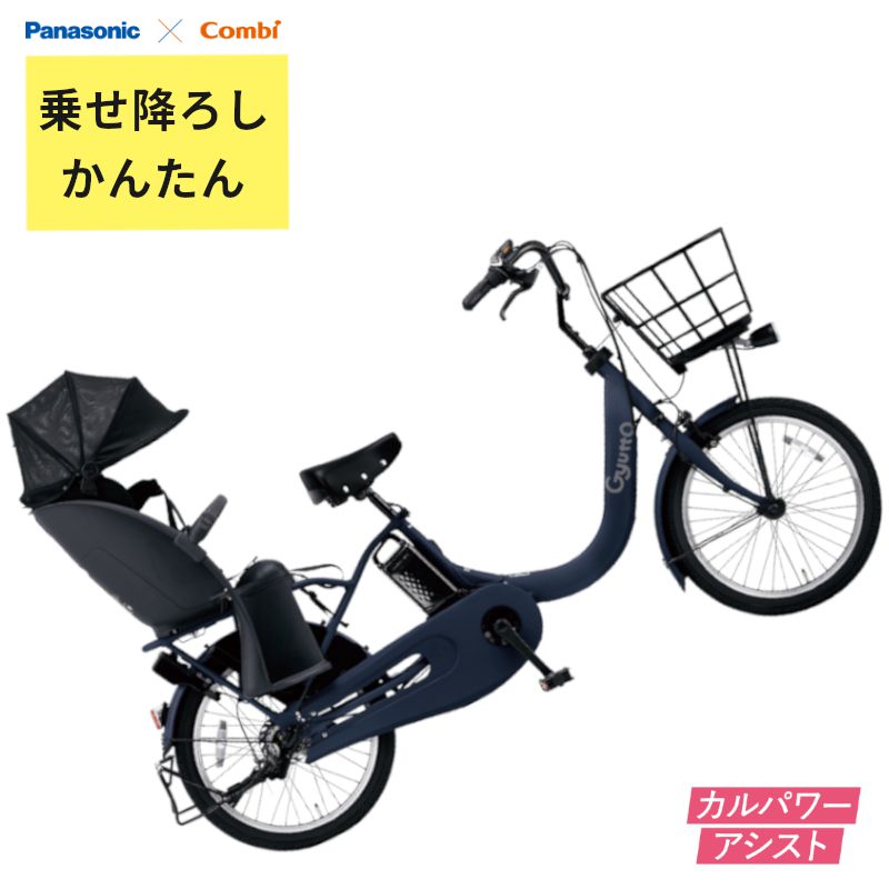 Panasonic（パナソニック） 完売御礼 ギュット・クルームR・DX BE
