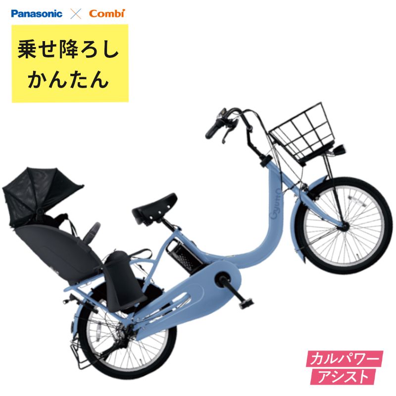 Panasonic（パナソニック） 完売御礼 ギュット・クルームR・DX BE 