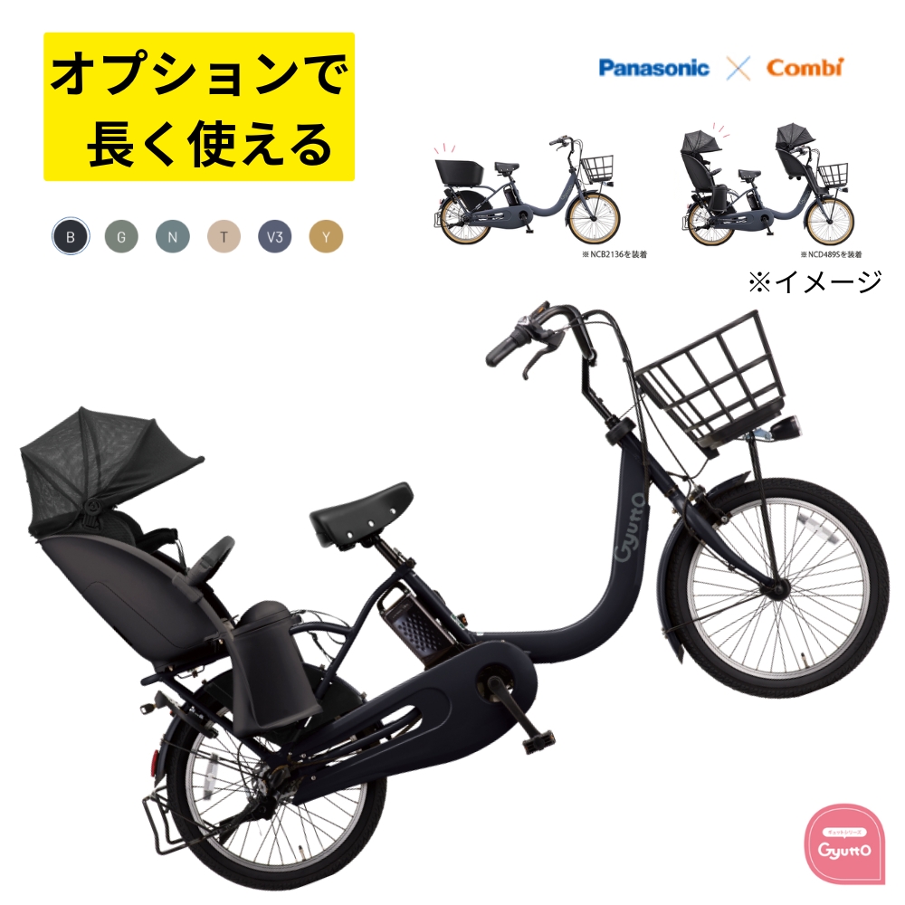 パナソニック電動アシスト　31213 パナソニック電動 自転車のメイト - 電動アシスト自転車｜Yahoo