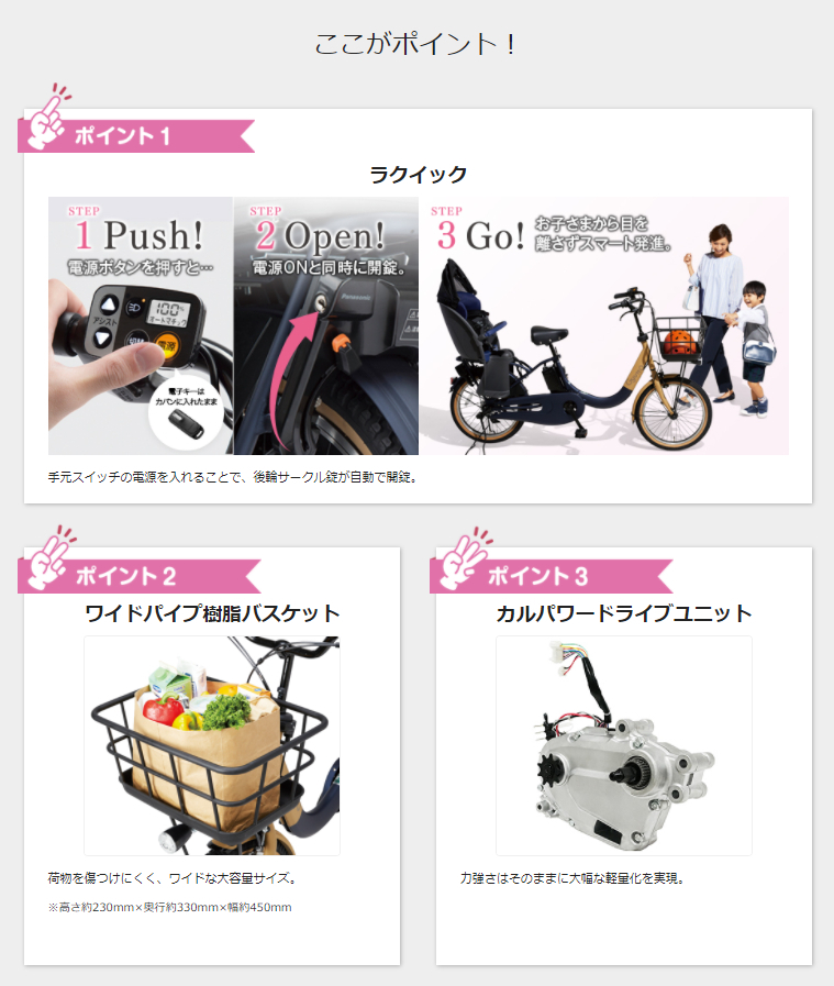 完売御礼 ギュット・クルームR・EX BE-FRE032M アズキクリーム