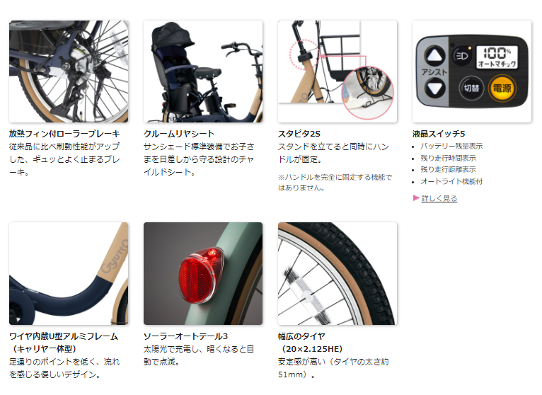 完売御礼 ギュット・クルームR・EX BE-FRE032M アズキクリーム 20