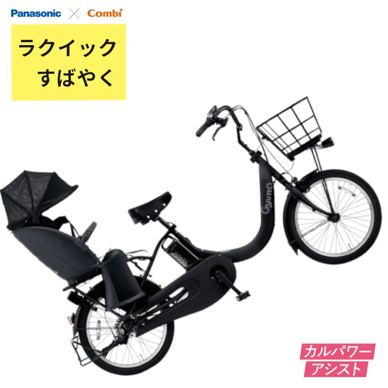 ギュット・クルームR・EX BE-FRE033B マットチャコールブラック 20  