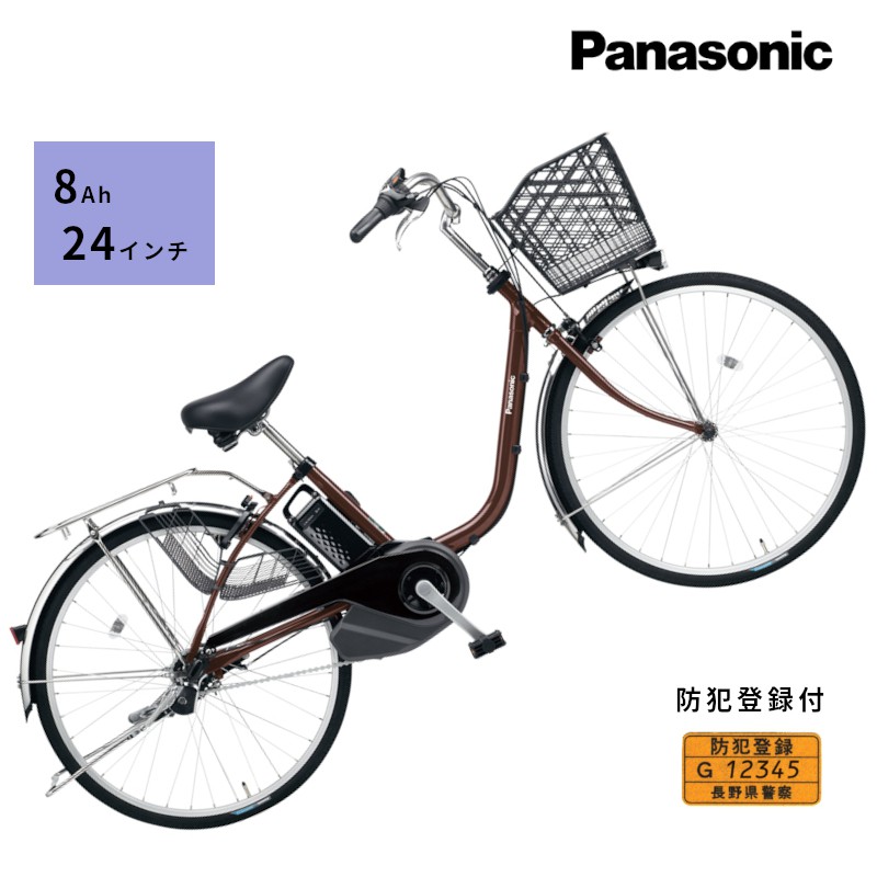 ★パナソニック　電動アシスト自転車Panasonic BE-FS432T FS431　　中古美品 Panasonic（パナソニック） 完売御礼 ビビ・SX BE-FS432T チェスナット