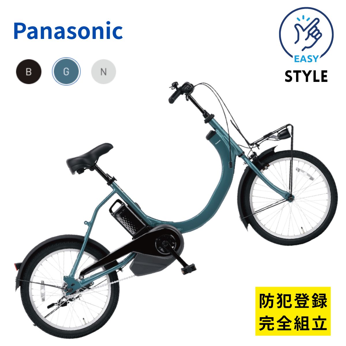 Panasonic BE-ELSW012 電動アシスト自転車 ブラック 2024 Panasonic 2025年モデル 電動自転車 パナソニック SW 20インチ