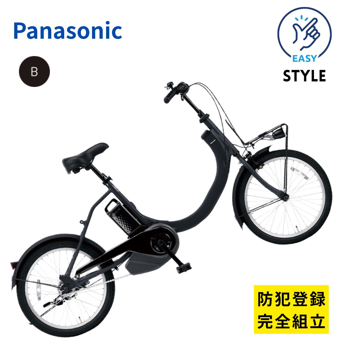 Panasonic 7日 会員5倍 .電動アシスト自転車 パナソニック EZ BE