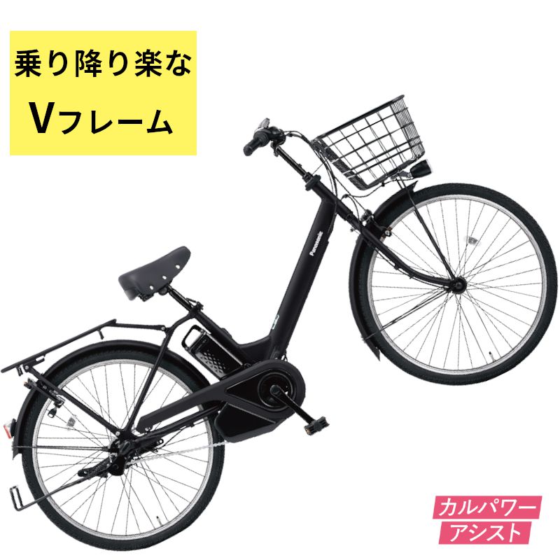 パナソニック 電動自転車 ティモA 16Ah マットジェットブラック 2024年