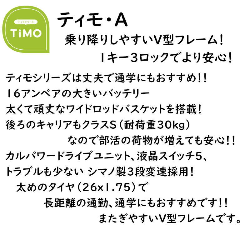30日保証／送料無料／ 電動アシスト自転車 Panasonic Gyutto／BE-ENMD635T／ENMD635型用 モーター／NUA102K13（管6050703） ヨドバシ.com - パナソニック Panasonic 電動アシスト自転車