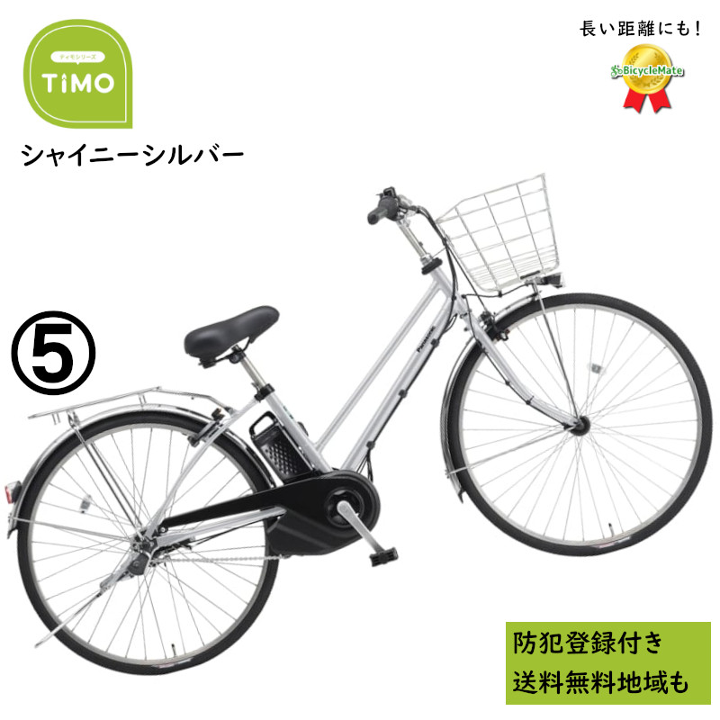 D528★限定特価★ 中古自転車 Panasonic【　27インチ　軽快車　えんじ　3段　LEDオートライト 】 D528☆限定特価☆ 中古自転車 Panasonic【 27インチ 軽快車 えんじ 3段