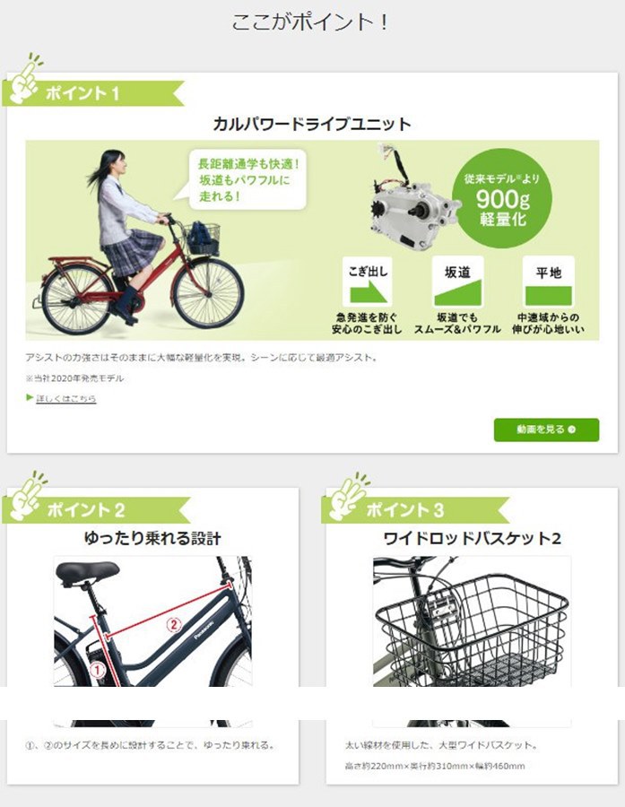 Panasonic（パナソニック） 完売御礼 ティモ・S BE-FTS631F2 ファイン