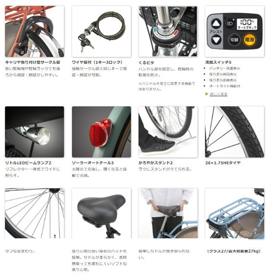 Panasonic（パナソニック） 完売御礼 ティモ・S BE-FTS632T モカ