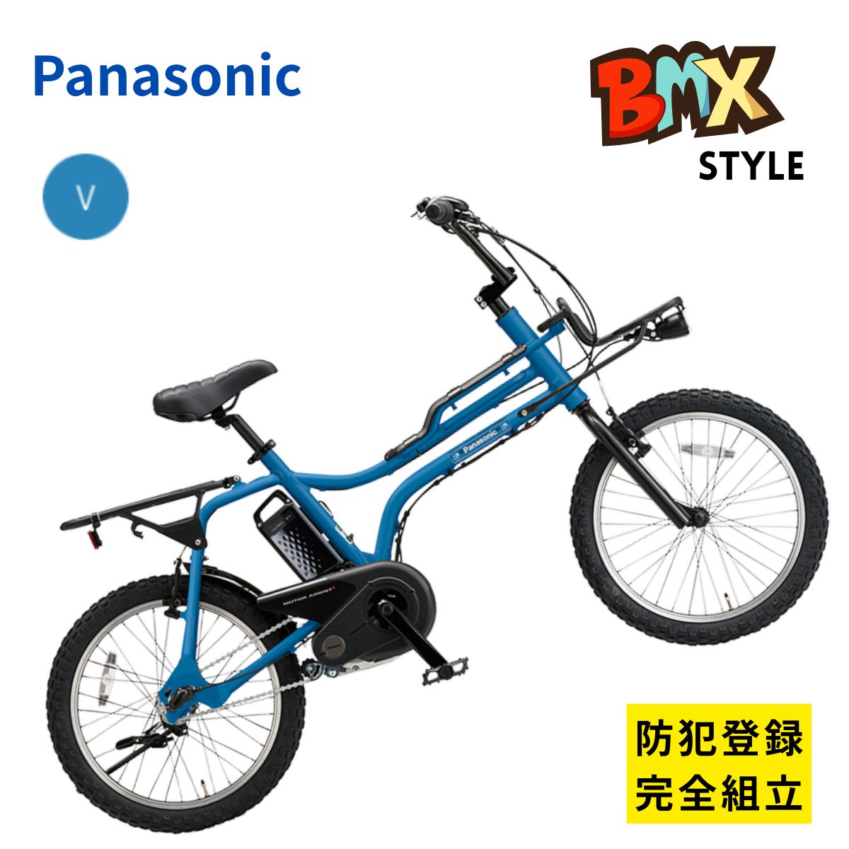 パナソニック電動 自転車のメイト - 自転車｜Yahoo!ショッピング