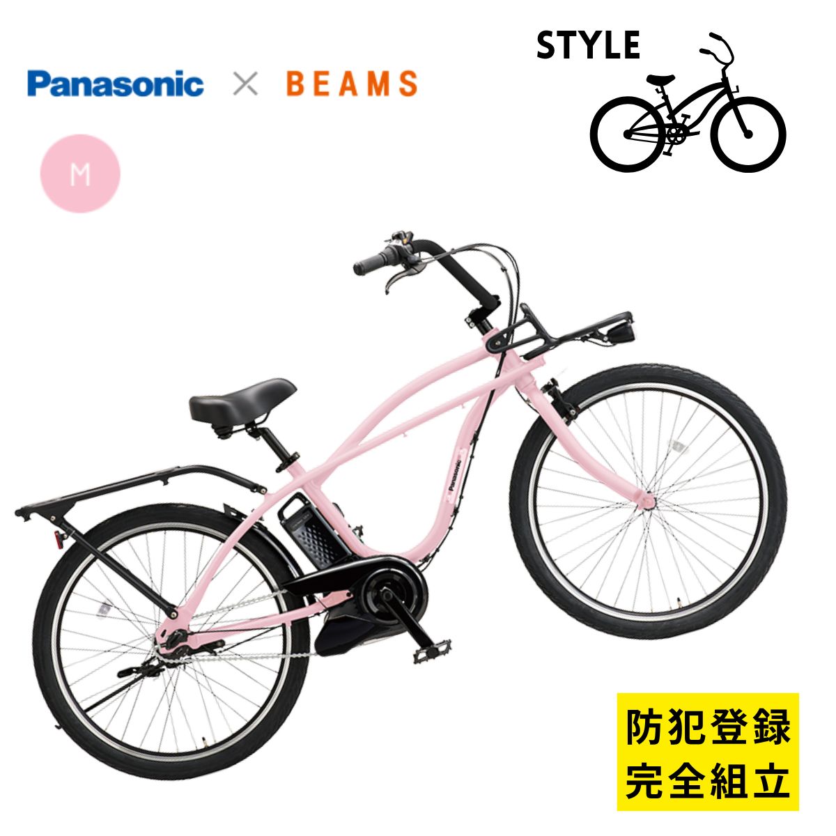 Panasonic電動アシスト自転車26インチ ブルー美品 Amazon | 電動自転車 パナソニック(Panasonic) BP02 26インチ