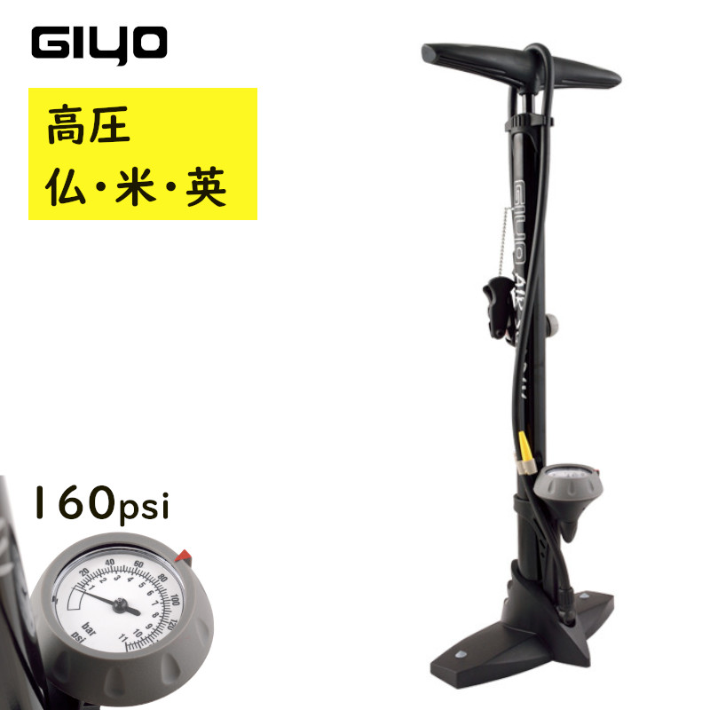 24日迄 +5％ .GIYO ジーヨ GF-55P 自転車用空気入れ ブラック