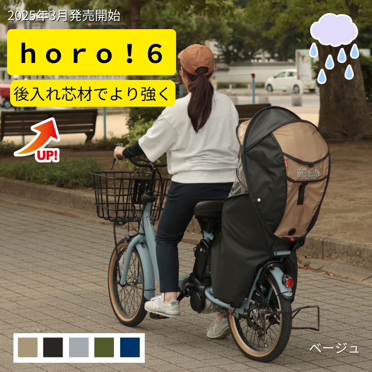 パナソニック電動アシスト自転車 チャイルドシート前後付き ASCII.jp：パナソニック×コンビ、前子乗せタイプの電動アシスト自転車