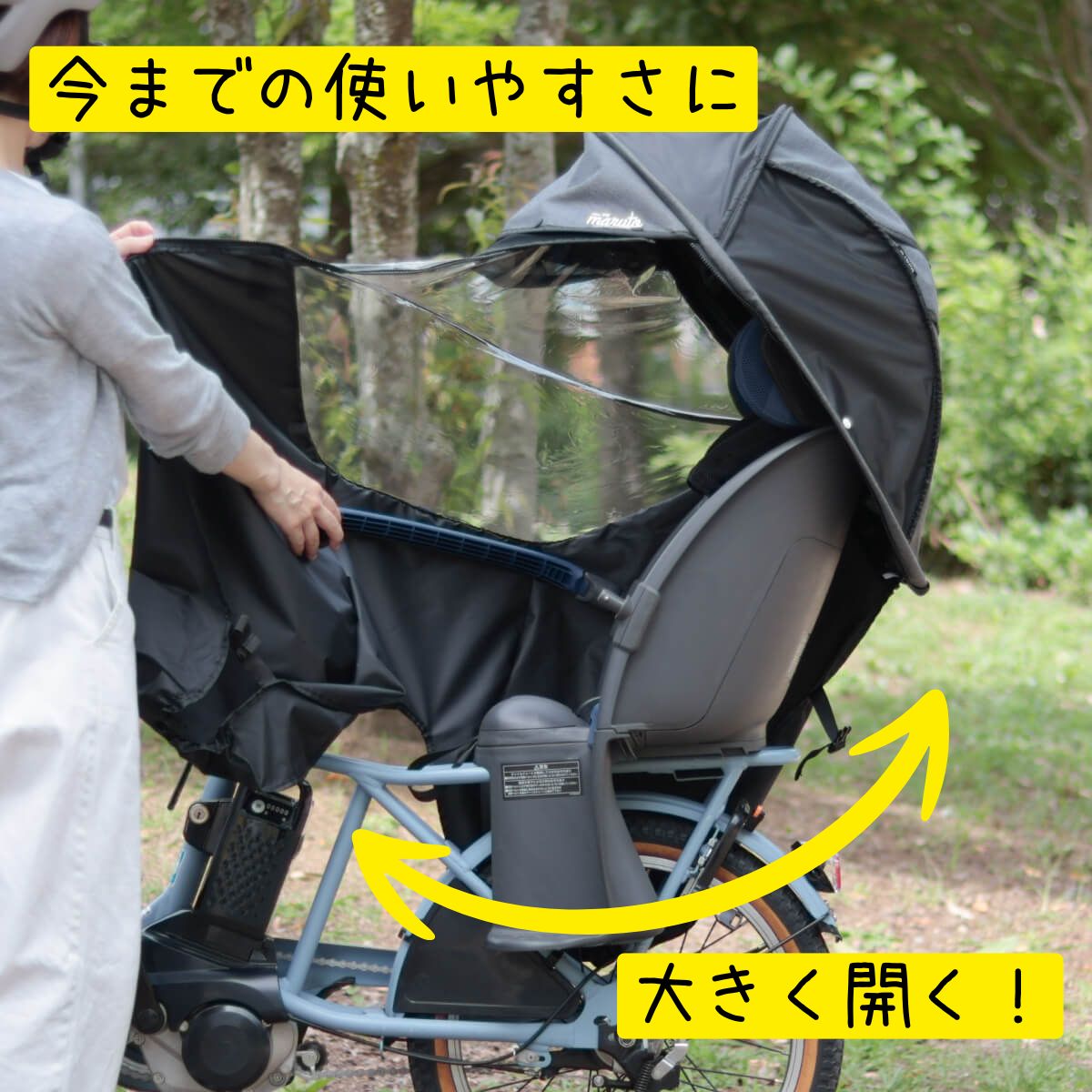 大久保製作所 シェル型レインカバー horo 7 MA-D5RG07 ホロ セブン