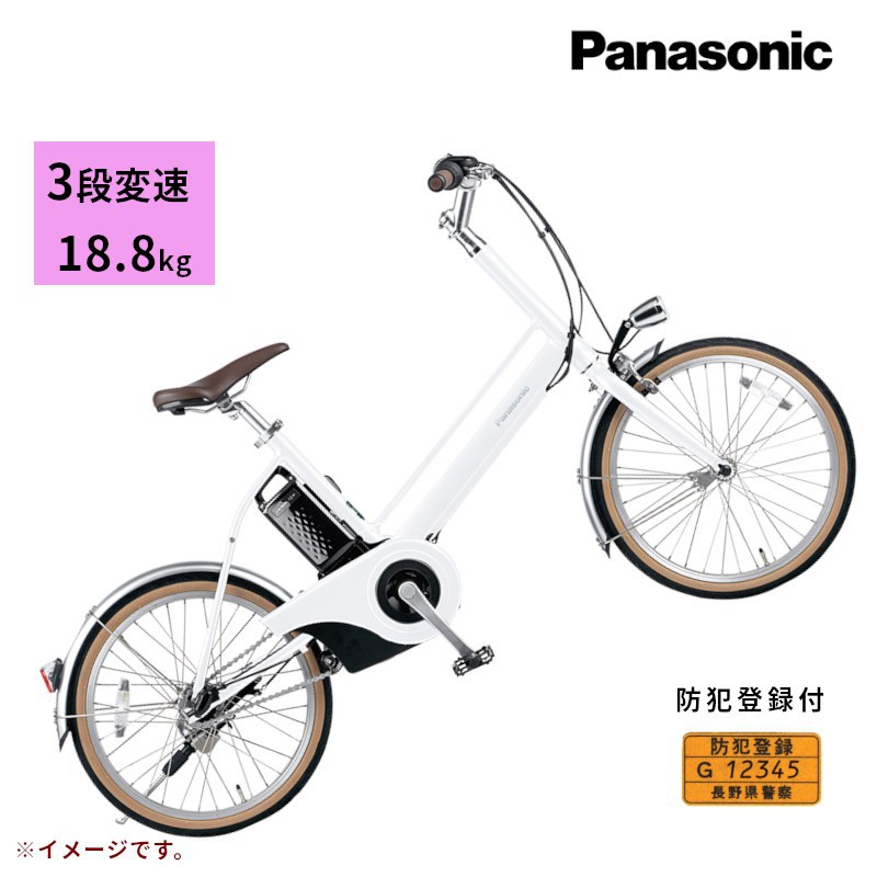 Panasonic 完売御礼 パナソニック Jコンセプト 3段変速 BE-JELJ034F