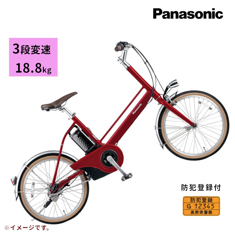 Panasonic（パナソニック） 完売御礼 Jコンセプト 3段変速 BE