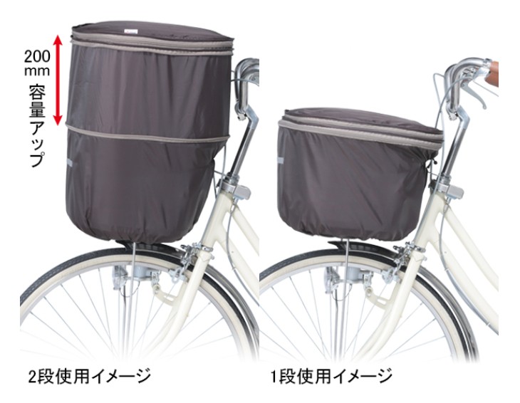 自転車カゴカバー KW785BR KW-785 ファスナー式 前用 大きい 前カゴカバー２段式 ブラウン 川住製作所（ヤ）し  :kw-785br:パナソニック電動 自転車のメイト - 通販 - Yahoo!ショッピング