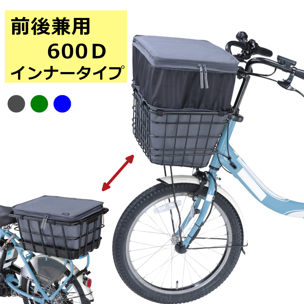 ギュットクルーム レインカバーの商品一覧 通販 - Yahoo