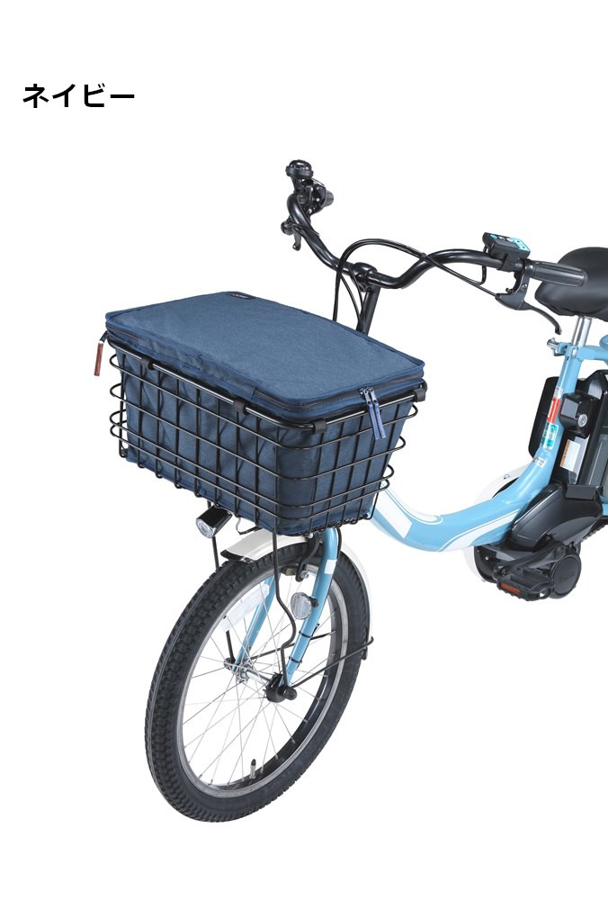 川住製作所 KW855 自転車かごカバー 前後カゴ兼用 2段式 インナー