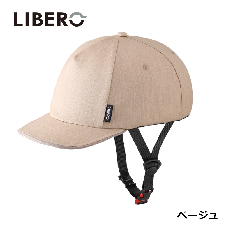 OGK 自転車 ヘルメット LIBERO 54-57cm カジュアルな帽子タイプ リベロ 