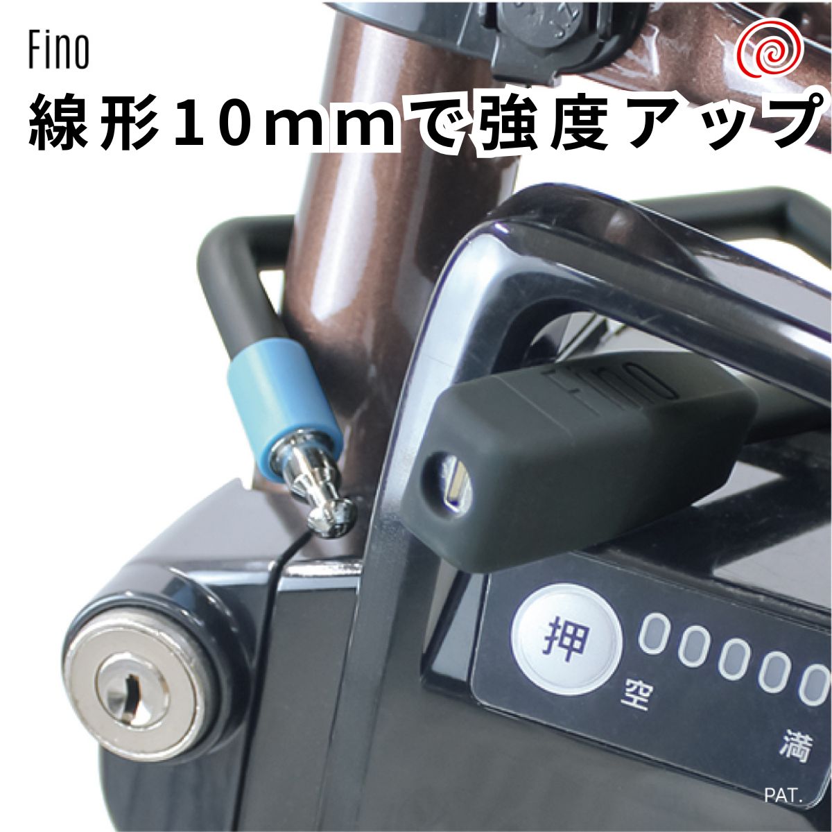 電動アシスト自転車 前カゴ付きバッテリー容量100%長押し5点灯 公式