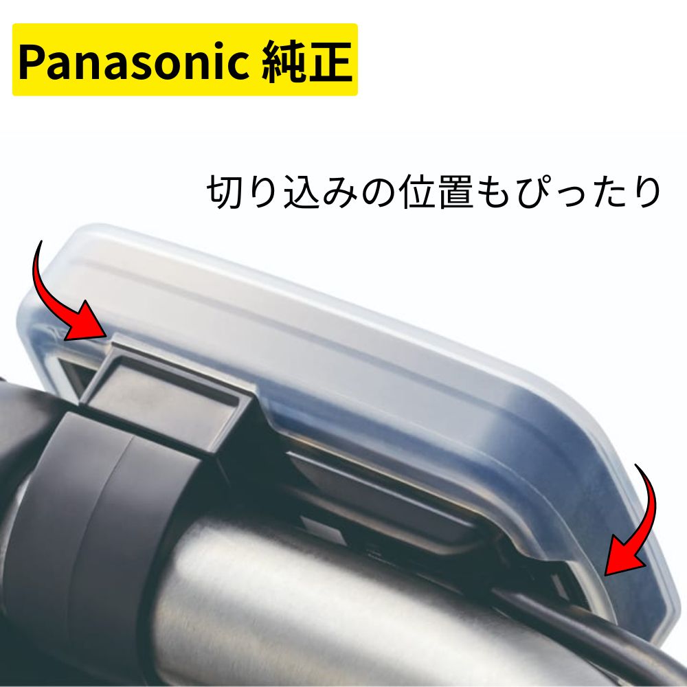 Panasonic 純正品 スイッチカバー NAH554 透明タイプ パナソニック