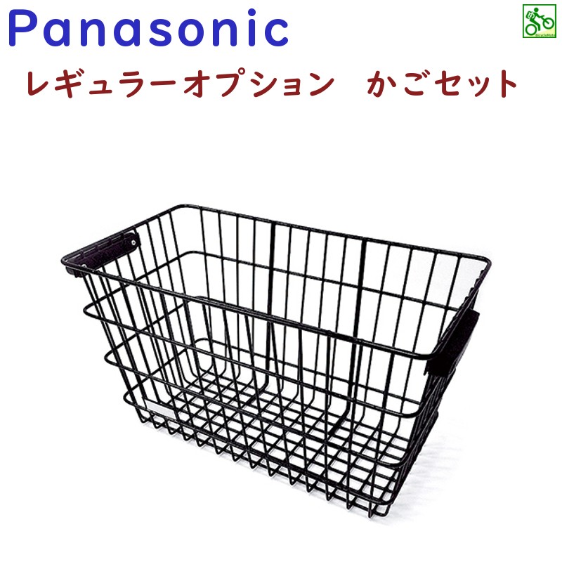 完売御礼 頑丈な 26インチ 実用車 RG61A パナソニック レギュラー 業務用 業務用自転車 電動ではありません（大）ぱ : b-rg61a :  パナソニック電動 自転車のメイト - 通販 - Yahoo!ショッピング