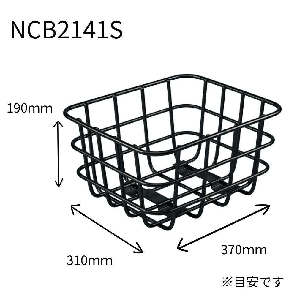パナソニック NCB2141S 後カゴ グリッター MU リヤバスケット BE