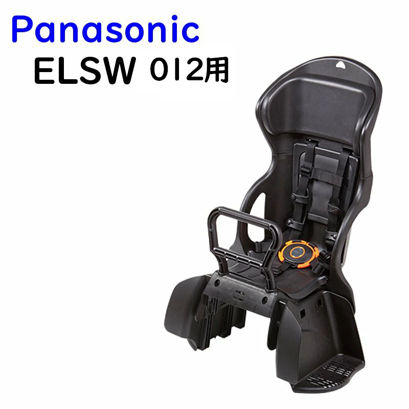 Panasonic パナソニック NCD475S ブラック 後子ども乗せ ELSW012用