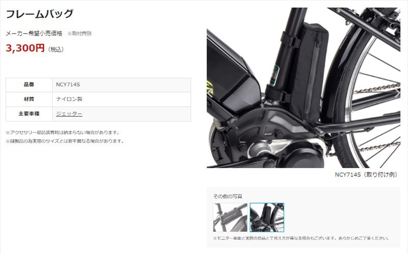 即購入OK！オールドマウンテン×ノラズ フレーム 700用収納バッグ型ケースＥ ncy714s_2.jpg