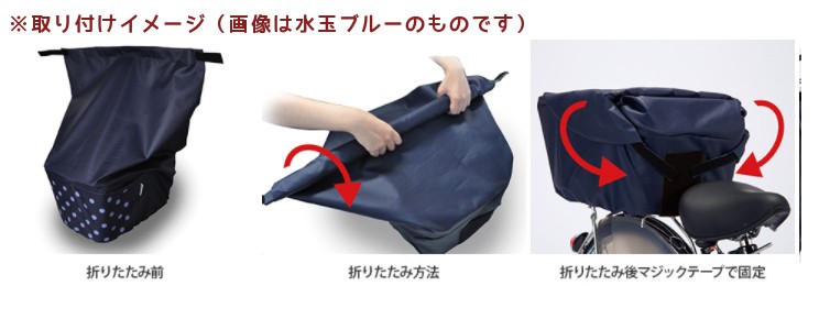 パナソニック NSAR148-T リヤバスケットカバー ブラウン 茶 後カゴカバー 大型 容量アップ機能付き 丈夫 撥水加工（ヤ）ぱ :nsar148- t:パナソニック電動 自転車のメイト 通販 