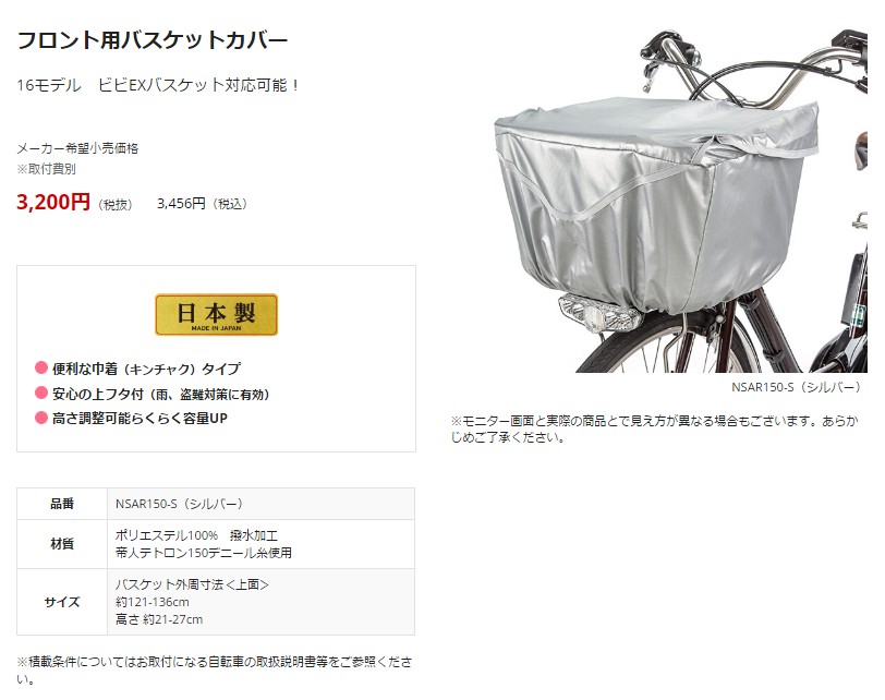 2025年最新】Yahoo!オークション -パナソニック 電動自転車