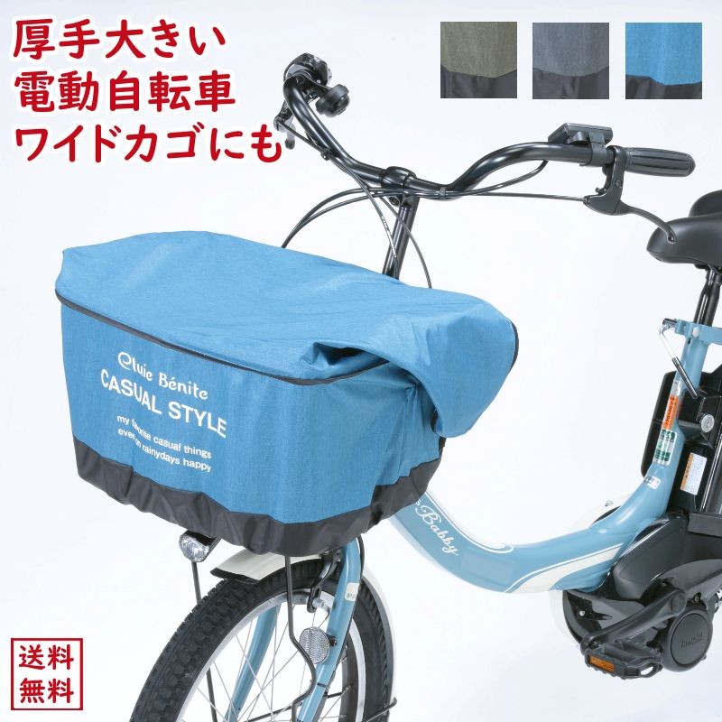 ☆お値下げ中☆22インチ 子供用自転車 パステルブルー - 自転車本体