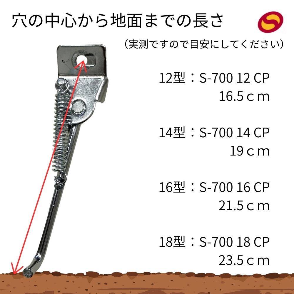 STAND UP'89 ［LD］ ストックカート65CP | カワジュン リテールソリューション事業部
