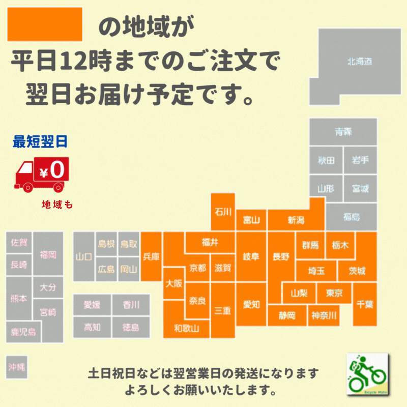 あすつく（土日祝除）電動自転車 ハンドルカバー 防寒 冬用 変速機対応 ハンドルカバー HC-H1700 電動アシスト自転車用 マルト（ヤ）ま :HC- H1700:パナソニック電動 自転車のメイト - 通販 - Yahoo!ショッピング