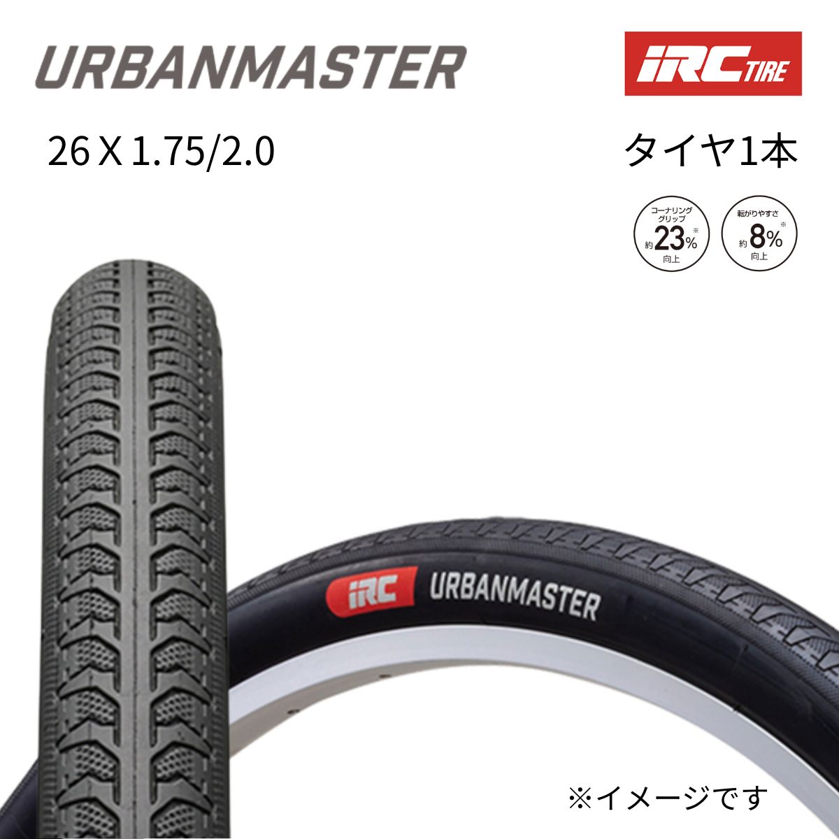 IRC IRC URBAN MASTER 26 自転車タイヤ 26x2.0 / 26x1.75 / 26x1.50