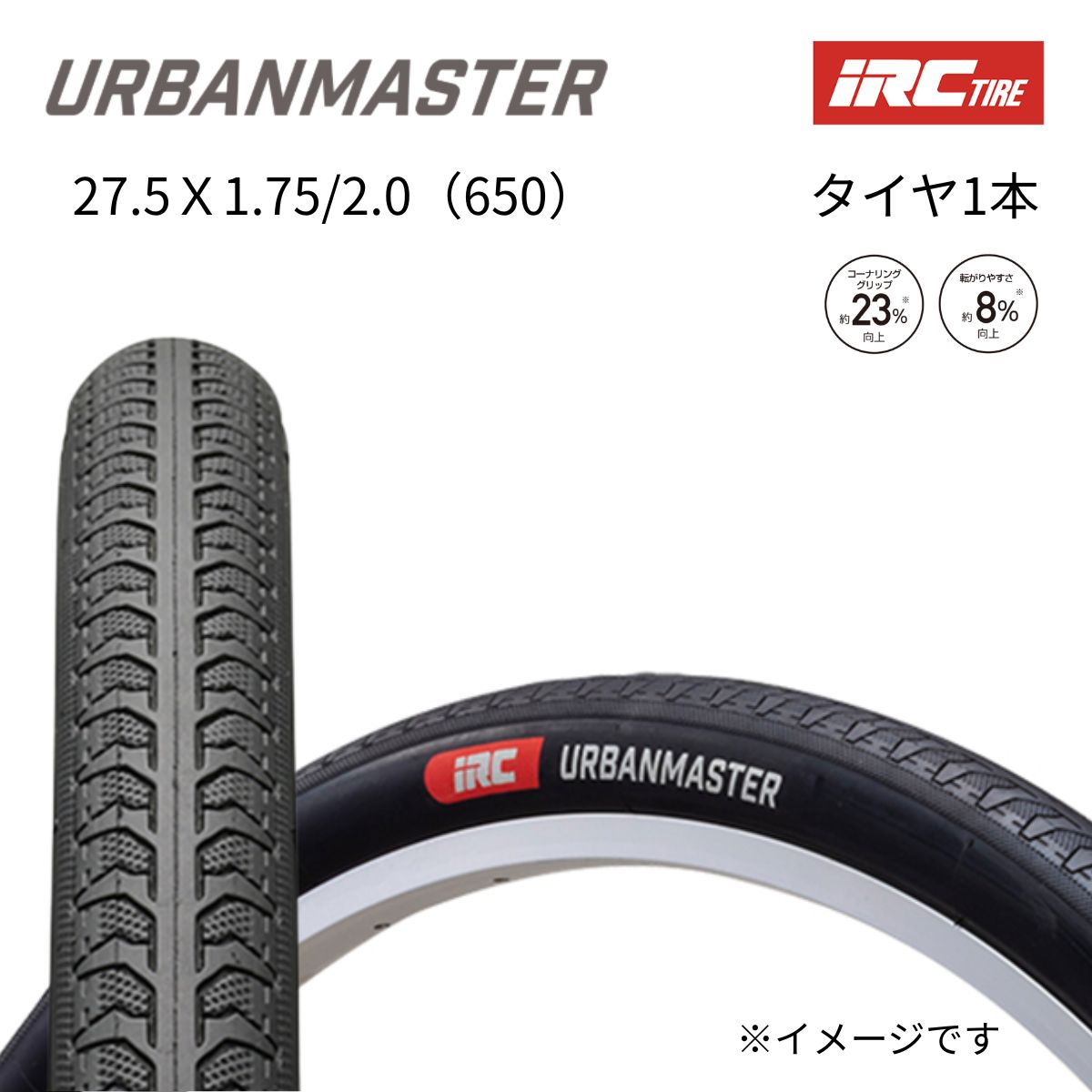IRC IRC URBAN MASTER 27.5 自転車タイヤ 27.5x2.0 / 27.5x1.75