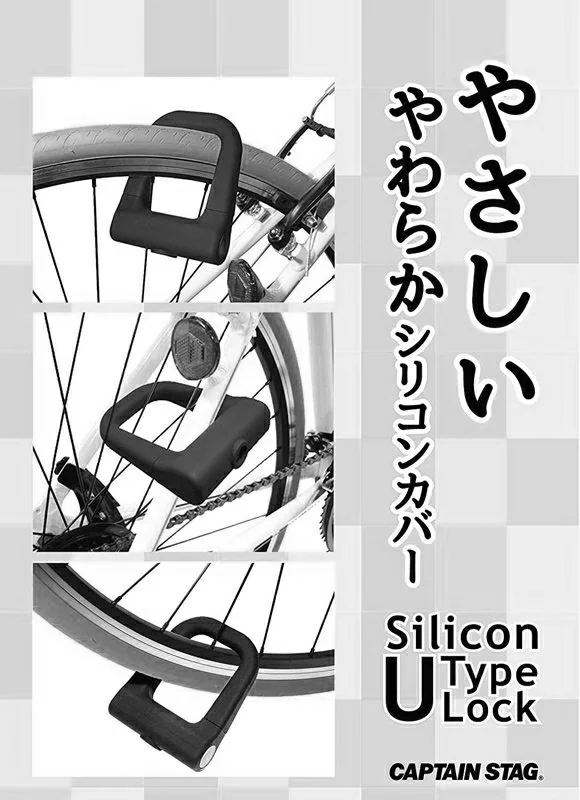 あすつく (土日祝除) バッテリーロック Y-4422 マスタードイエロー 