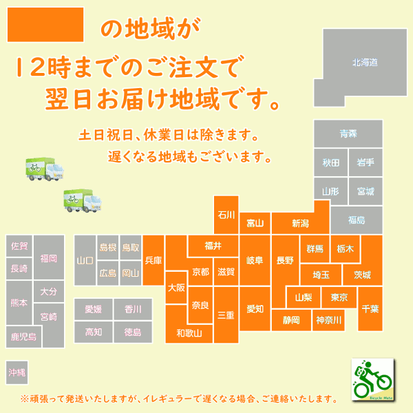 あすつく (土日祝除) バッテリーロック Y-4422 マスタード