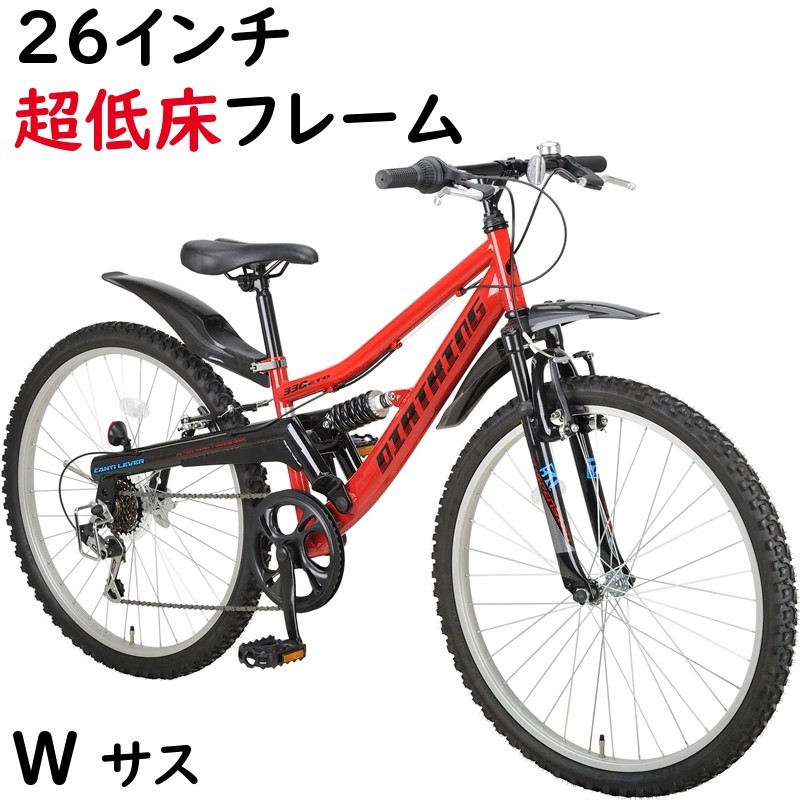 135センチ 自転車 26インチ