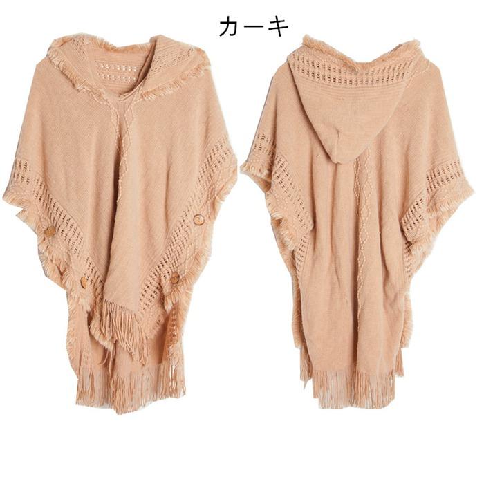 ポンチョ ポレロ ストール 大判 ショール 秋冬 ニット フード