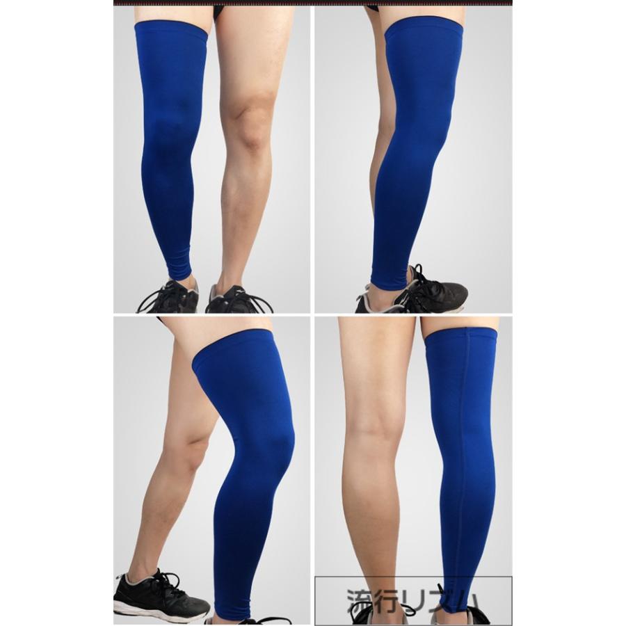 【フェース】レッグサポーターＬサイズ レッグカバー ひざ サポーター 膝サポーター 1枚 膝 ロング 7色