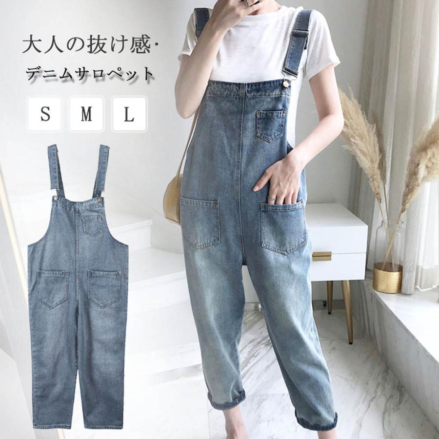 特価】サロペット デニムパンツ レディース ジーンズ ダメージ